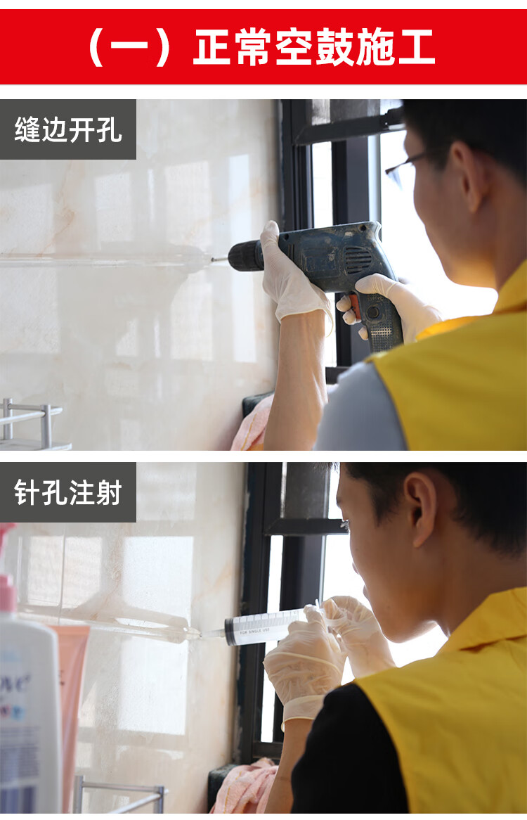 墙砖脱落如何修补视频(墙砖脱落有什么补救方法)