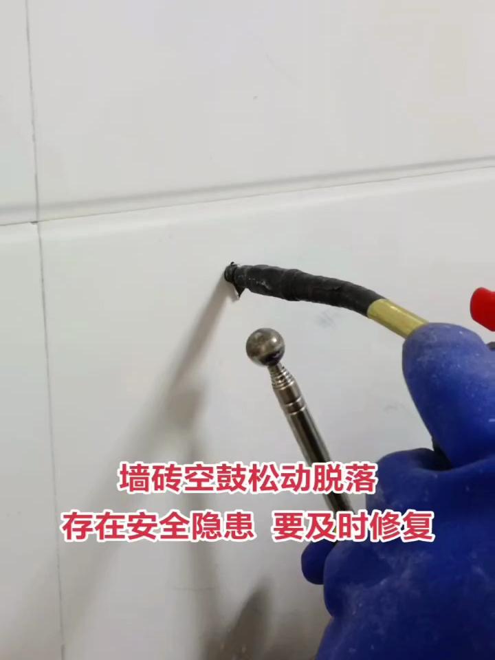 墙砖空鼓怎么灌浆视频教程(墙砖空鼓怎么灌浆视频教程全集) 墙砖空鼓怎么灌浆视频教程(墙砖空鼓怎么灌浆视频教程全集)