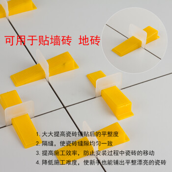 瓷砖找平器用的多是砖不好吗(瓷砖找平器多少钱一包他妈的就是错了) 瓷砖找平器用的多是砖不好吗(瓷砖找平器多少钱一包他妈的就是错了)