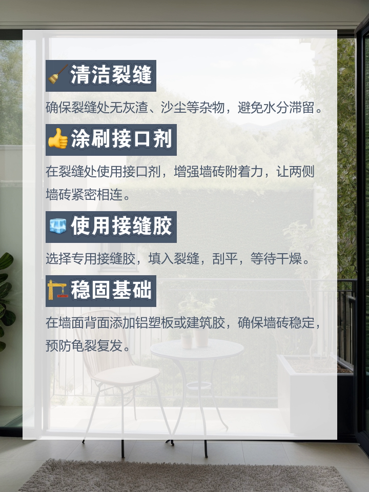 墙砖碎了一小块怎么补救(墙砖碎了一小块怎么补救图片)